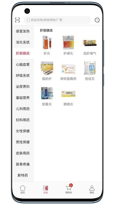 拜欧大药房旗舰店