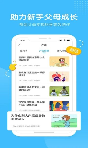 海洋爸爸最新版