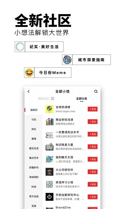 flipboard国际版最新版