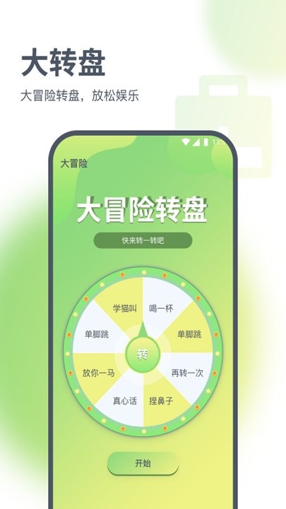 浩天流量大师官方版