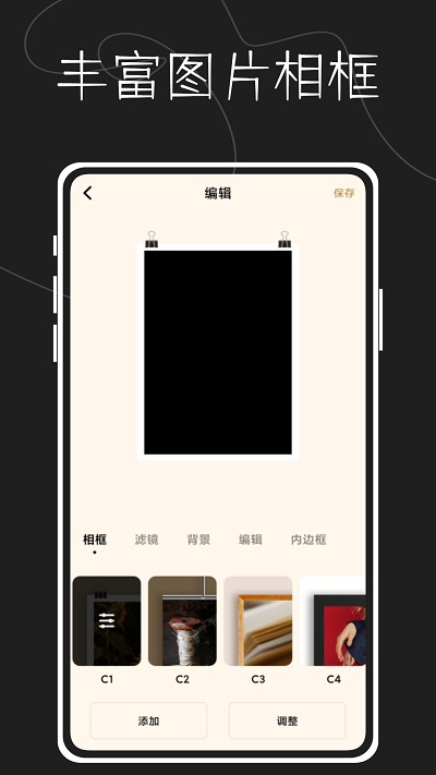图片水印大师鸭最新版