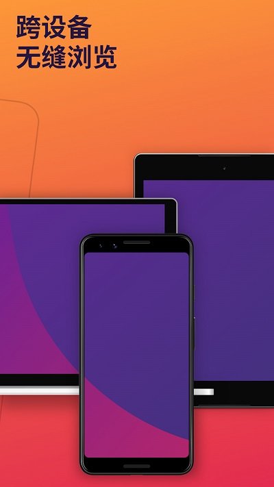 火狐firefox beta android