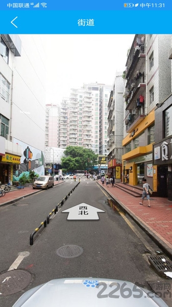 北斗定位寻人app