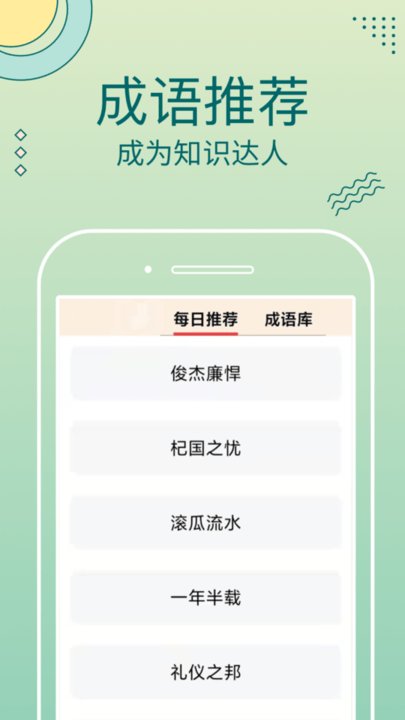 答题聚宝盆app