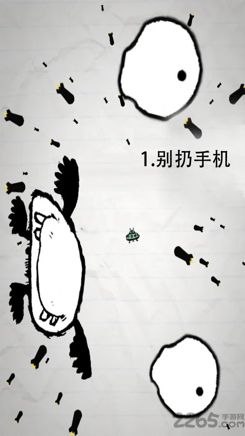 是男人就坚持20秒手游