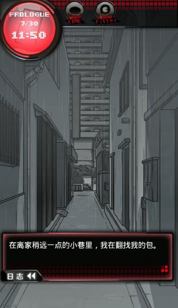 监禁中汉化版
