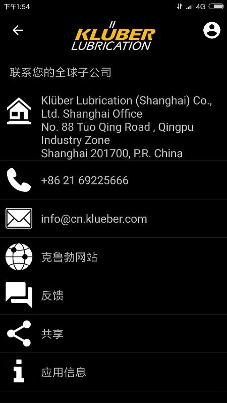 myklueber app