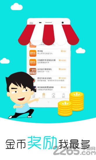 手机量角器软件