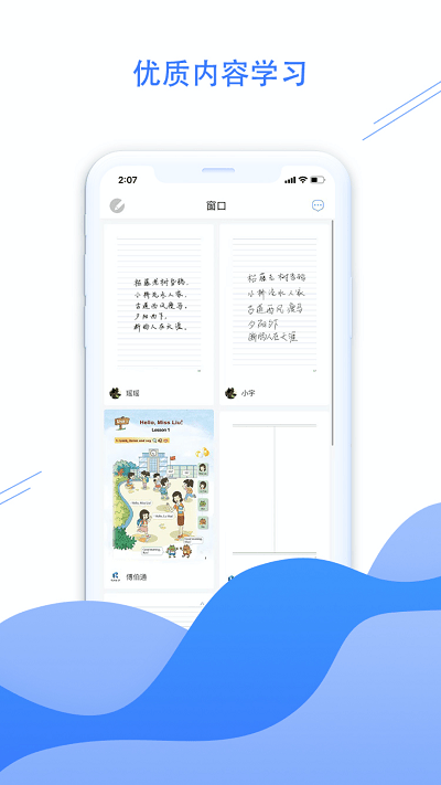 荣知笔记手机版下载