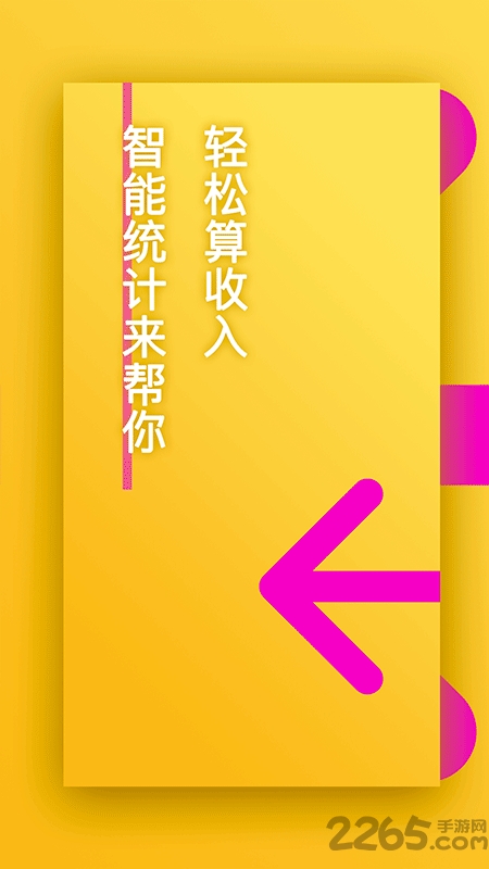 青青草帽停车管理