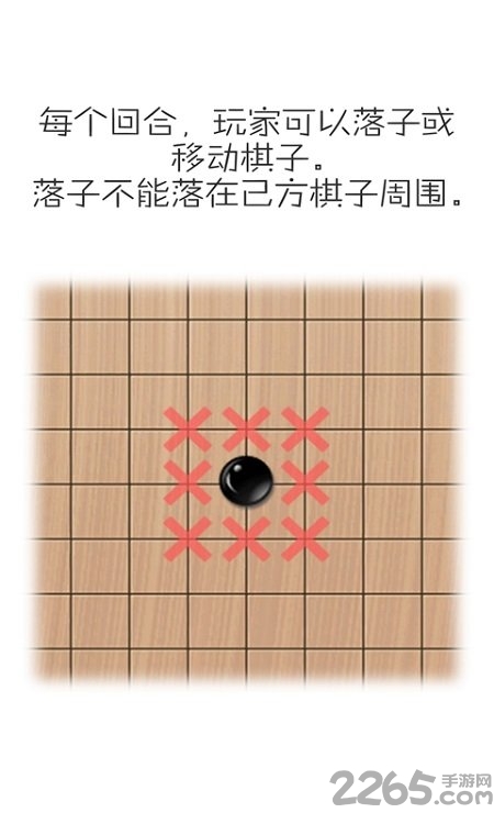 移子棋测试服