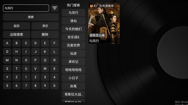 星猫tv电视版