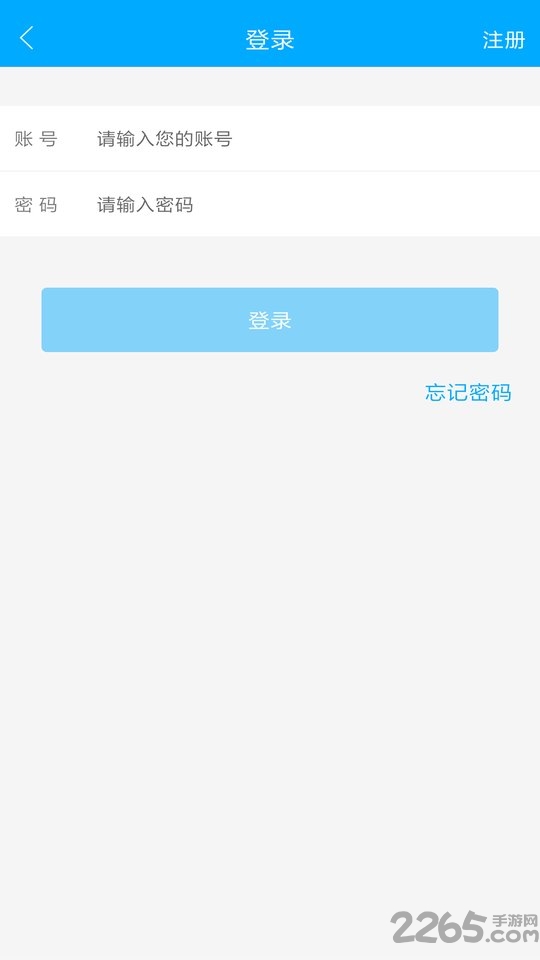 健康云课堂app