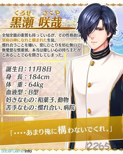 神样男友汉化版