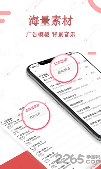 免费语音合成助手