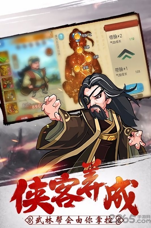 扫地僧官方版