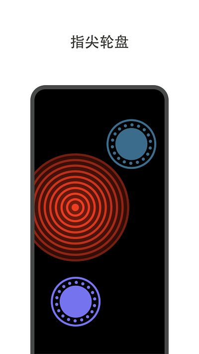 轻决定app