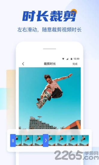 秒速去水印app