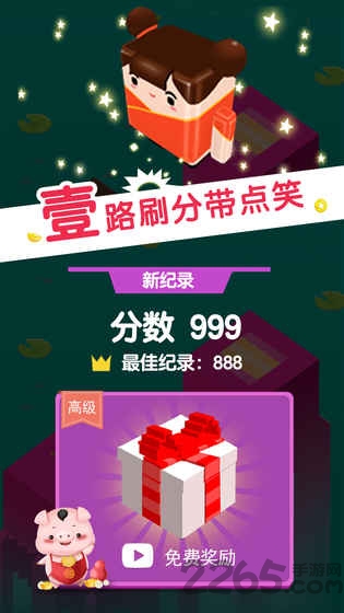 板子英雄生存者内购破解版