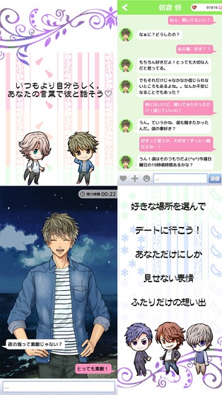 心跳男友汉化版