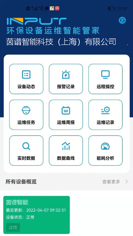 讯飞阅读手机版