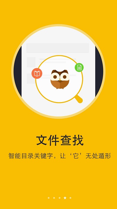 哒哒txt阅读器无广告版app
