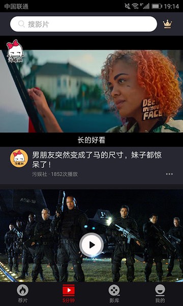 乐首映app