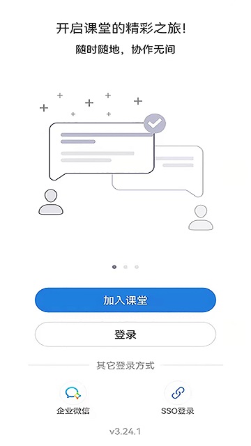 hedu官方版
