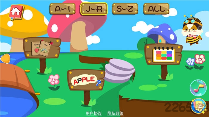 多米英语app