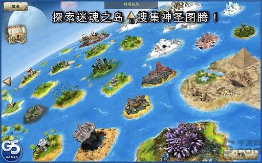 图腾部落黄金版手机版