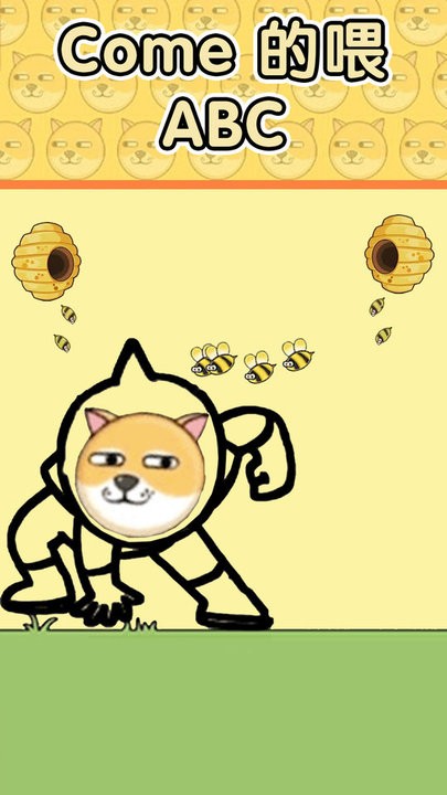 虚拟宠物大作战游戏 虚拟宠物大作战手游下载