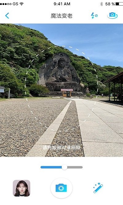 照片美化大师app