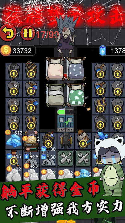 猎梦者猛鬼游戏