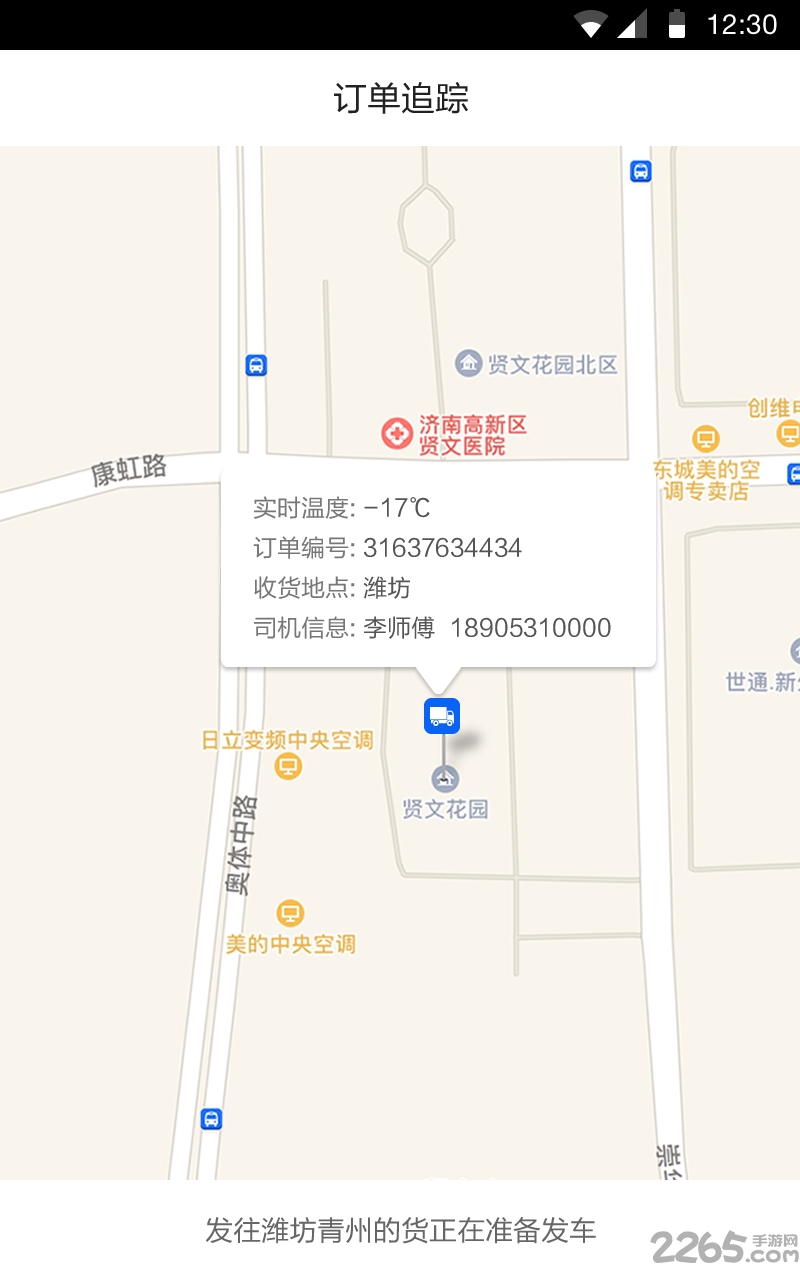 美鲜商城官方版