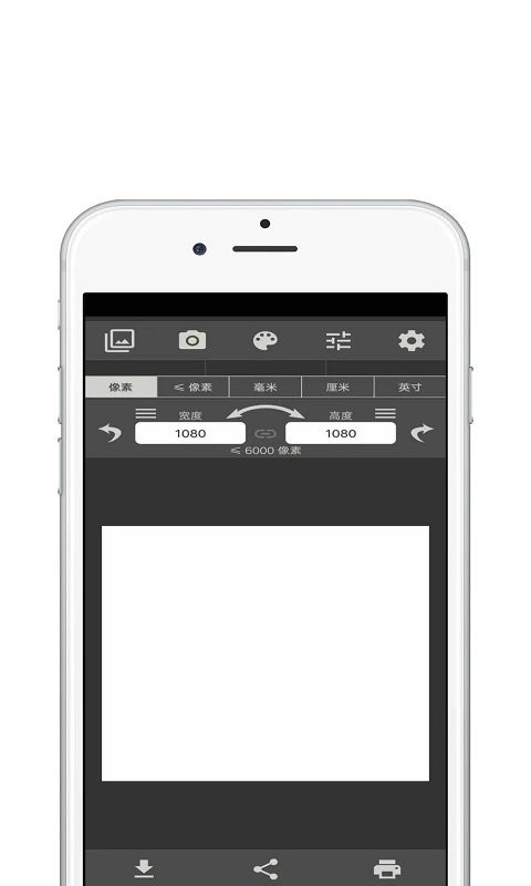 青苗图像大小app