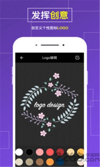 手机logo世界