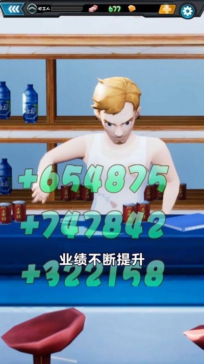 周某打工记最新版