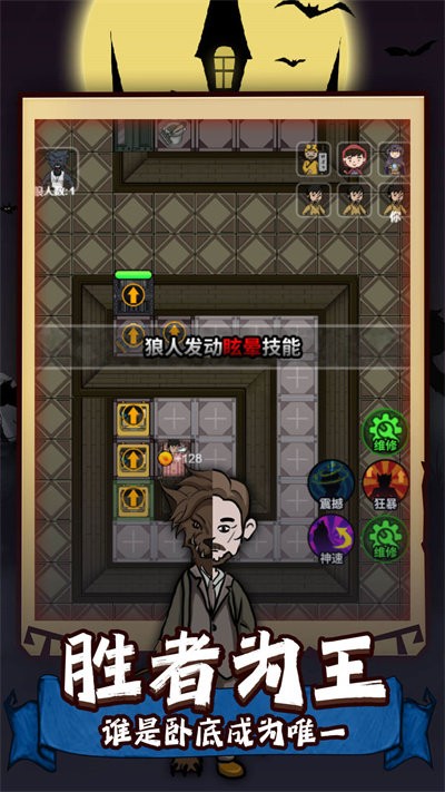 猛男宿舍最新版