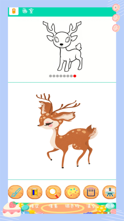 疯狂涂鸦游戏下载