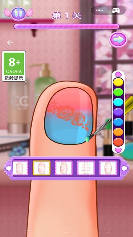 天天爱美甲小游戏