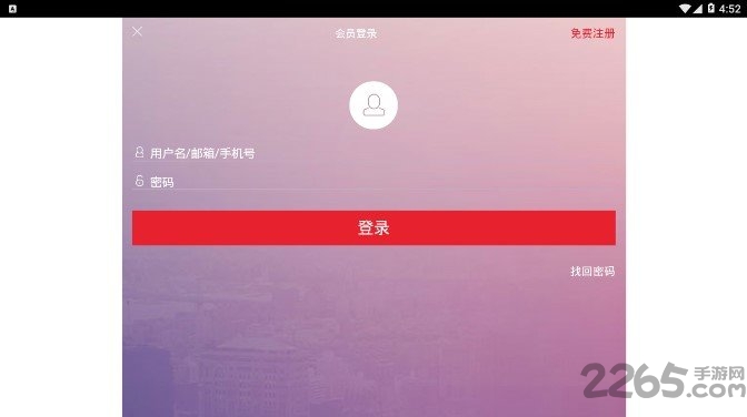 昶勋商城软件