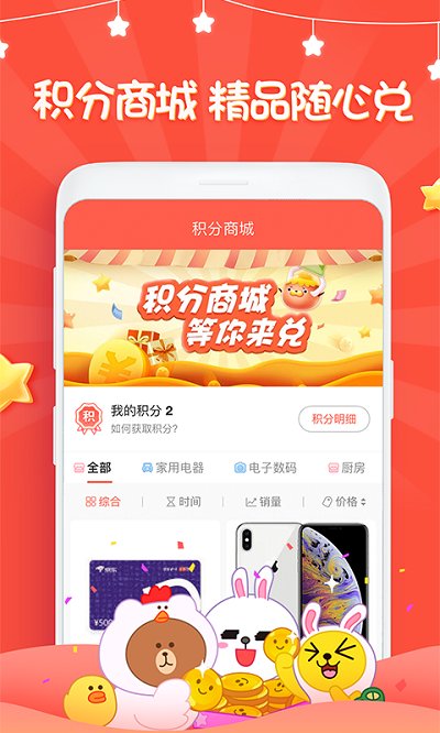 夹娃娃部落app