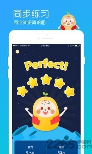 魔力土豆app 魔力土豆