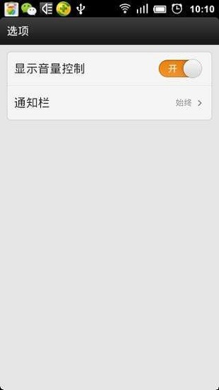 扬声器助推器直装版(speaker boost)