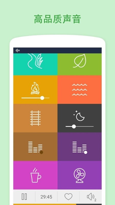 白噪声生成器app