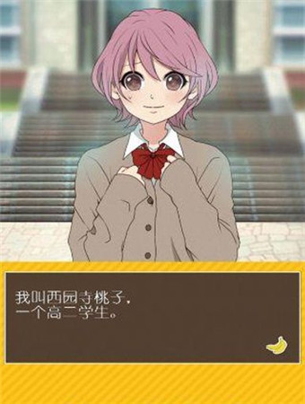 猩猩男友汉化版