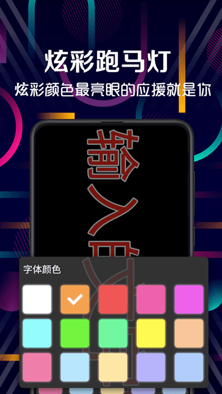 户外助手led手电筒app