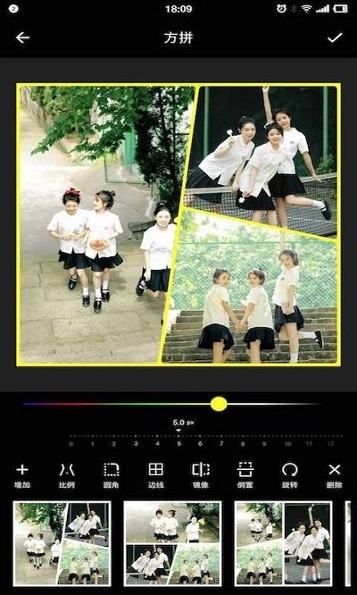 小拼软件下载