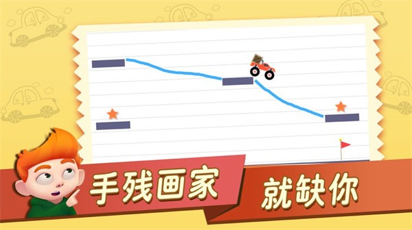 搭桥小专家最新版