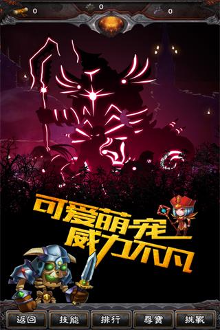 噩梦岛h5手机游戏